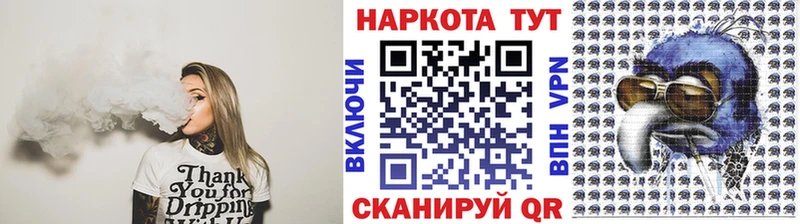 Виды наркотиков купить Новохопёрск Гашиш Каннабис БУТИРАТ mega ONION COCAIN APVP Меф мяу мяу