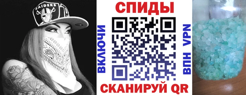 Amphetamine 98% Новохопёрск