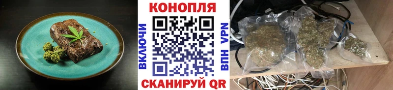 Cannafood конопля  Новохопёрск 