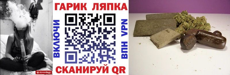 Гашиш Cannabis  Новохопёрск 