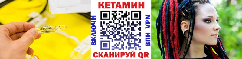 Кетамин VHQ  гидра ссылки  Новохопёрск 