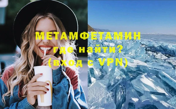 мет Бородино