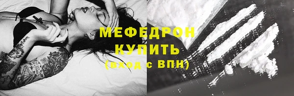 амф Бугульма