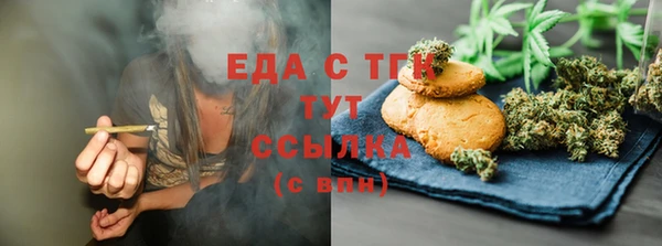 амф Бугульма