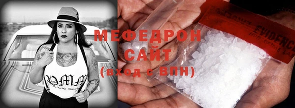 амф Бугульма