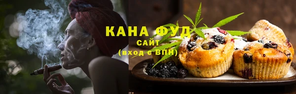 таблы Бронницы