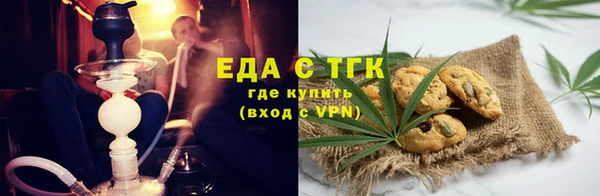 мет Бородино