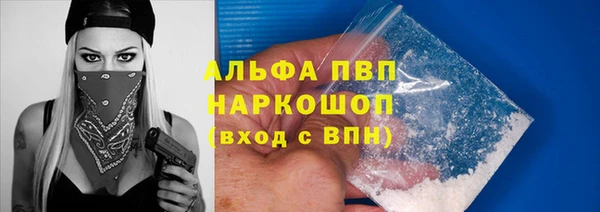 таблы Бронницы