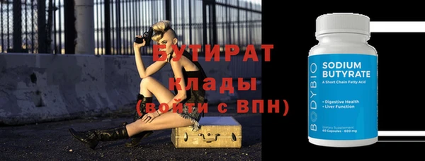 таблы Бронницы