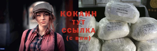 таблы Бронницы