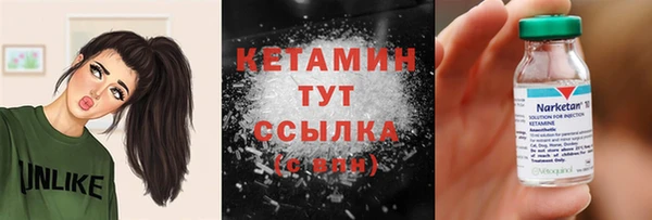 мет Бородино