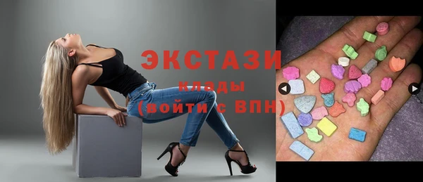 амф Бугульма