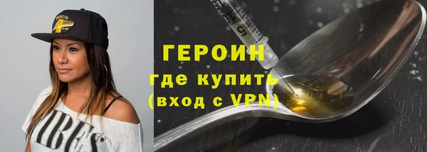 таблы Бронницы