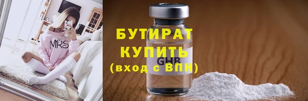 мет Бородино