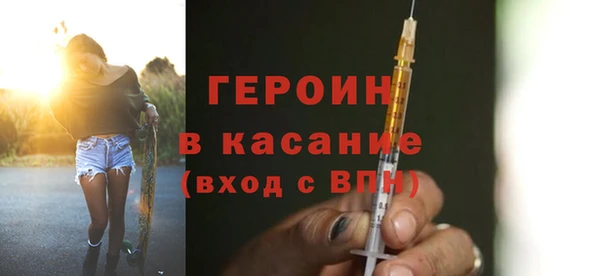 таблы Бронницы