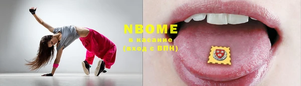 таблы Бронницы