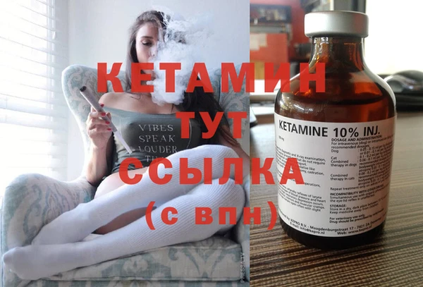 таблы Бронницы