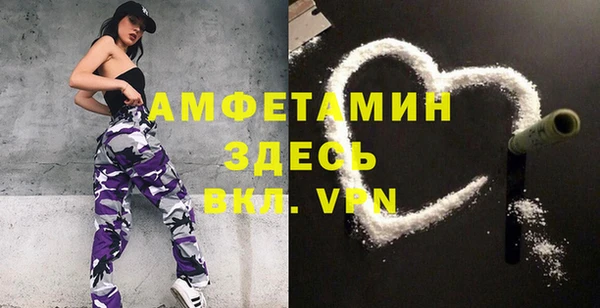 таблы Бронницы