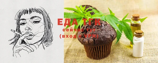 амф Бугульма