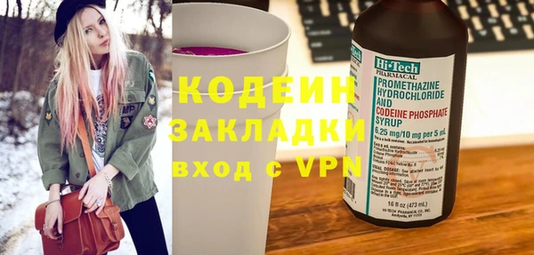 мет Бородино