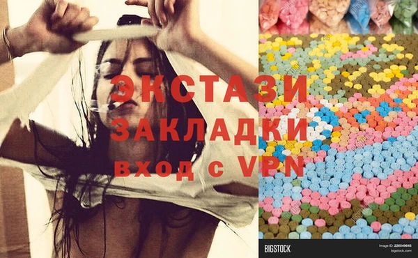 таблы Бронницы
