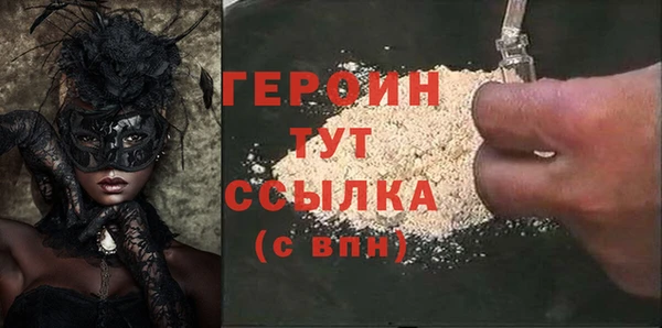 мет Бородино