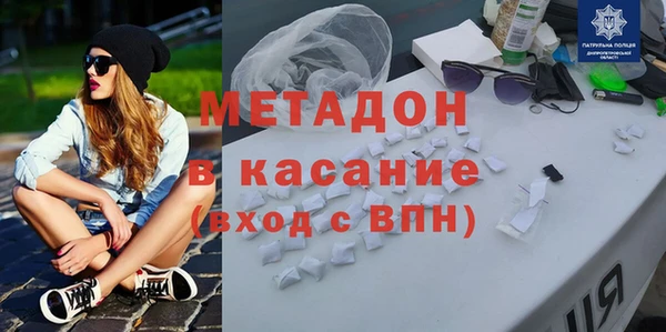 амф Бугульма