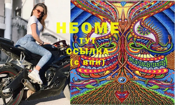 мет Бородино