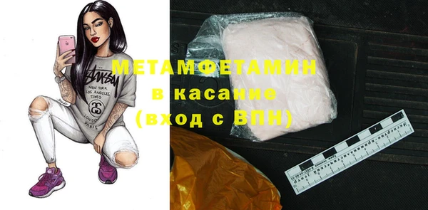 мет Бородино