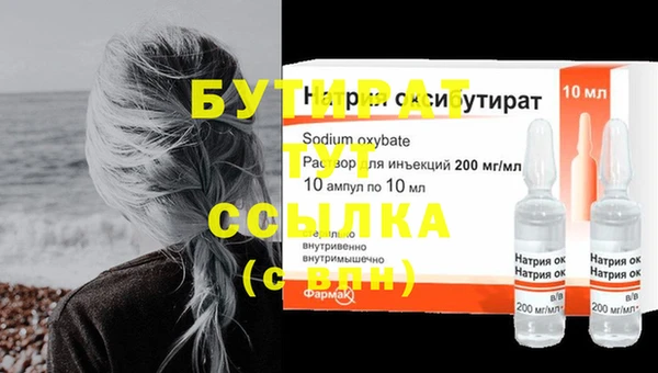 таблы Бронницы