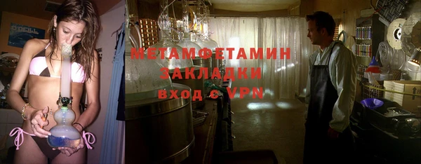 таблы Бронницы
