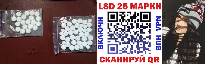 закладки  Новохопёрск  LSD-25 экстази кислота 