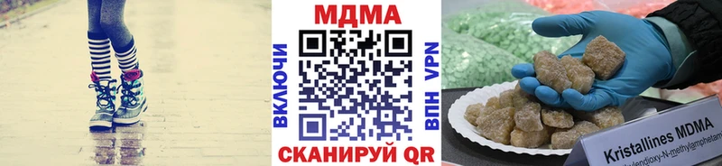 МДМА молли  Новохопёрск 