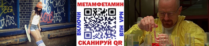 Метамфетамин витя  hydra ссылка  Новохопёрск 