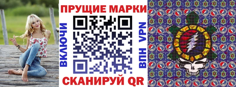 Марки NBOMe 1,5мг как найти mega ТОР Новохопёрск