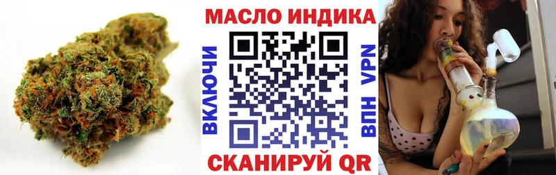Дистиллят ТГК вейп с тгк  МЕГА онион  Новохопёрск 