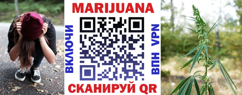 Марихуана семена  цена   Новохопёрск 